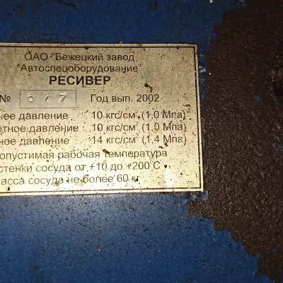 КОМПРЕССОРЫ ПОРШНЕВЫЕ