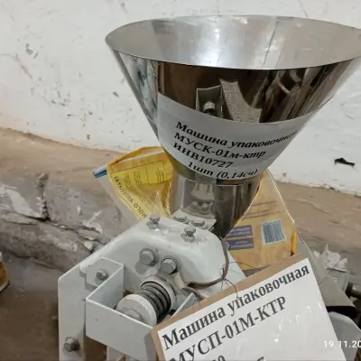 Упаковочная машина МУСП-01 М КТР, 2007 г.в.
