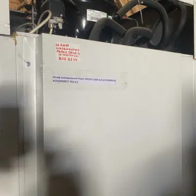 Холодильные витрины, шкафы б/у