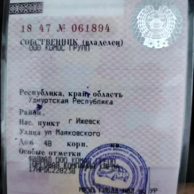 Грузовой рефрижератор, марка Hyundai HD 78, г/н М738НР/18, 2013 г.в.