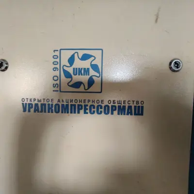 Оборудование (компрессоры, ресиверы, насосы, испарители и т.д.)