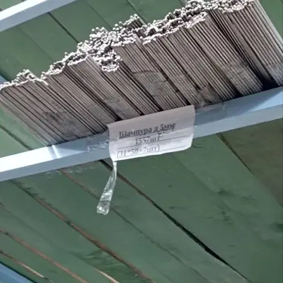 Шампура D 5 мм