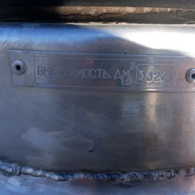 Прицеп-цистерна САВ 83432 г/н  АМ3457/18, 2017 г.в., 10 м3