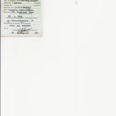 Экскаватор одноковшовый ЭО 2621 г/н 7514УУ18, 2009 г.в.