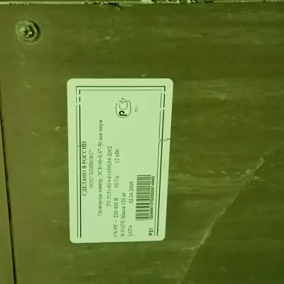 Сковороды электрические универсальные кухонные типа ЭСК-90-0,27-40 и ЭСК-90-0,47-70