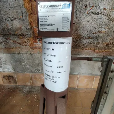 Оборудование (компрессоры, ресиверы, насосы, испарители и т.д.)