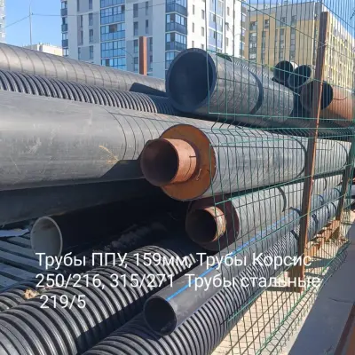 Трубы стальные/полиэтиленовые Корсис (Korsis)
