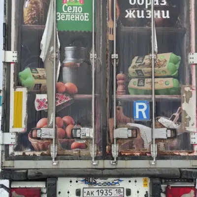 Прицеп рефрижератор KRONE SD г/н АК193518, 2012 г.в.