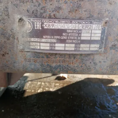 Прицеп-цистерна САВ 83432 г/н  АМ3457/18, 2017 г.в., 10 м3