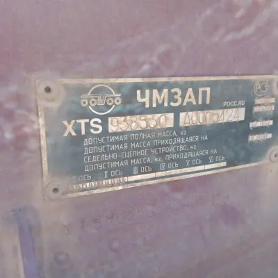 Полуприцеп -тяжеловоз ЧМЗАП-93853 г/н АЕ875818, 2010 г.в.