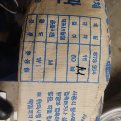 Труба нержавстальная гофрированная (новая)