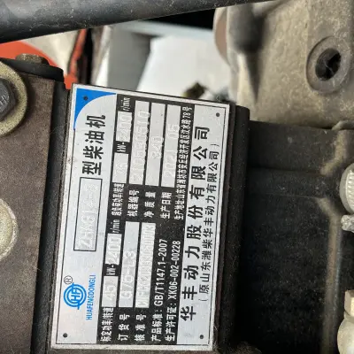 Погрузчик фронтальный HZM NEO S200 г/н УХ6219, 2014 г.в.