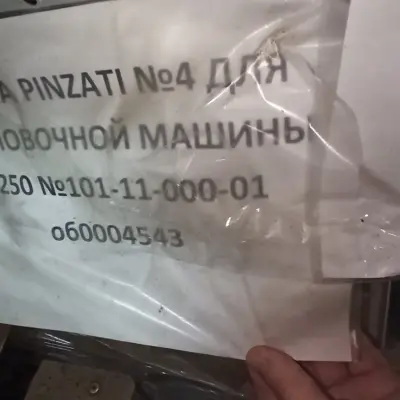 Форма Pinzati №4 для формовочной машиныDominioni D250N