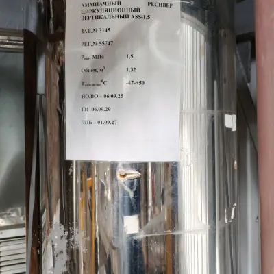 Оборудование (компрессоры, ресиверы, насосы, испарители и т.д.)