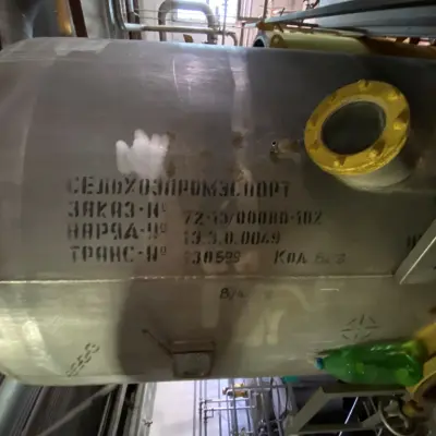 Вакуумно-выпарная установка Виганд-8000 (wiegand), 1989 г.в.