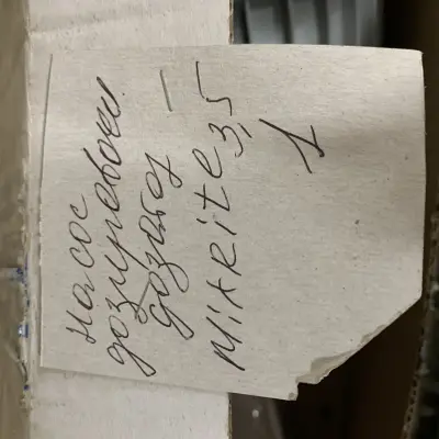 Насос дозировочный дозатор MixRite 3,5