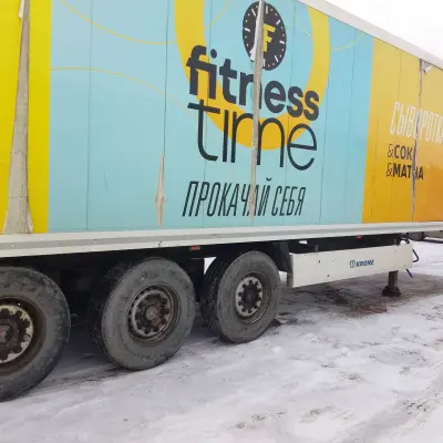 Прицеп рефрижератор KRONE SD г/н АН495718, 2015 г.в.