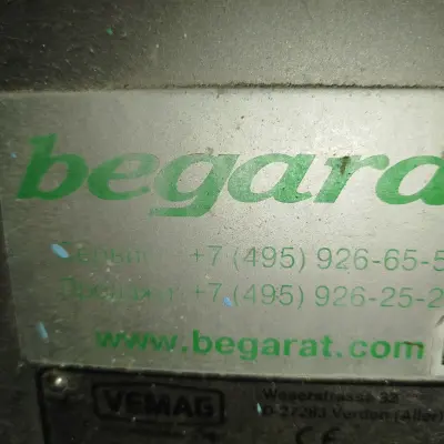 Машина вакуумная наполнительная прямой набивки и порционирования VEMAG HP10E, 2021 г.в.