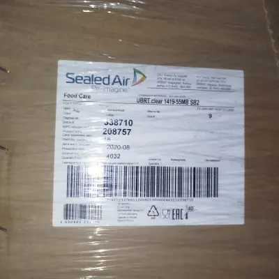 Лом пластиковый (плёнка ПВХ/ПЭ, пакет вакуумный, пакет дойпак, пакет ПВД, плёнка под запекание OSF. лоток под запайку и др. ) г. Глазов