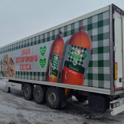 Прицеп рефрижератор KRONE SD г/н АК723318, 2014 г.в.