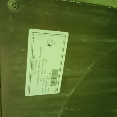 Сковороды электрические универсальные кухонные типа ЭСК-90-0,27-40 и ЭСК-90-0,47-70