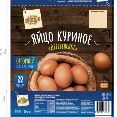 Этикетки (вкладыши) цветные