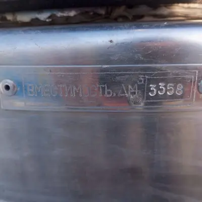 Прицеп-цистерна САВ 83432, объемом 9800л,  гос.№АМ2501, 2017 г.в.