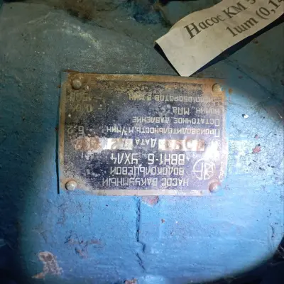 Насосы (лотом)