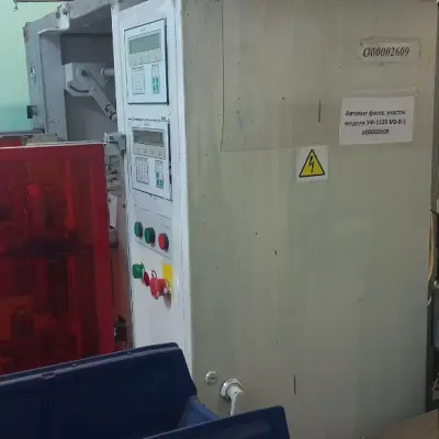 Автоматический фасовочный участок модели УФ-1120 МЗ-В1