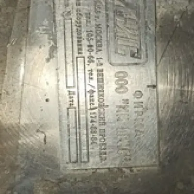 ПОДЪЕМНИК ЗАГРУЗОЧНЫЙ ПМ-ФПЗ-200