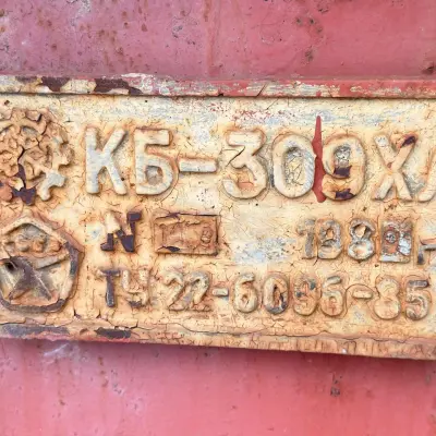 Башенный кран КБ-309ХЛ, 1989 г.в.