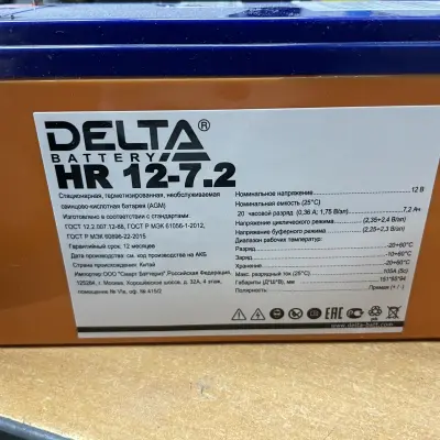 Аккумуляторные батареи, б/у