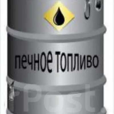 Печное топливо темное