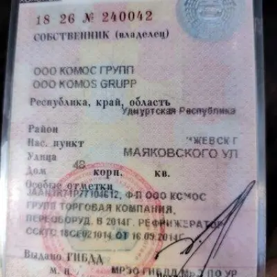 Грузовой автомобиль фургон, марка ISUZU NQR71-C,  г/н В454ВО/18, 2007 г.в.