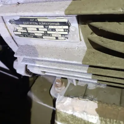 Насосы (лотом)