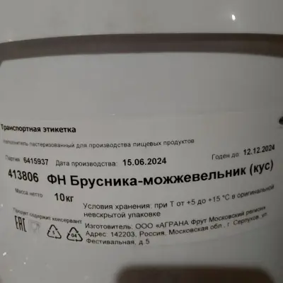 Фруктовый наполнитель (с истекшим/истекающим сроком годности)