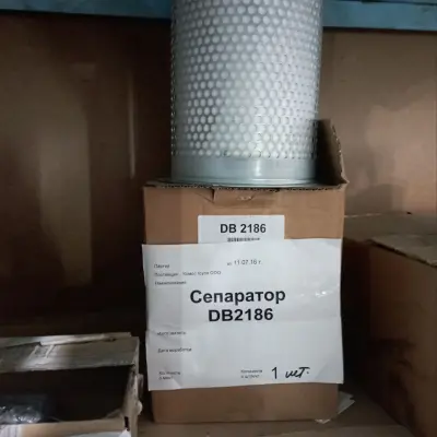 Фильтр сепаратор DB2186