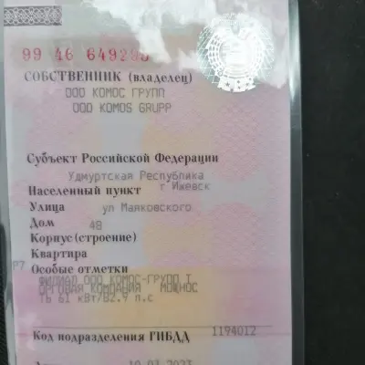 ВАЗ (LADA) 2131 (4x4) Urban 1.7 г/н Е284ТС/18, 2019 г.в.