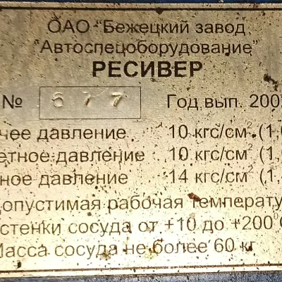 КОМПРЕССОРЫ ПОРШНЕВЫЕ