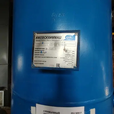 Оборудование (компрессоры, ресиверы, насосы, испарители и т.д.)