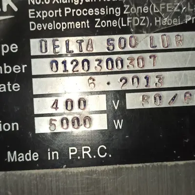 УПАКОВОЧНАЯ МАШИНА ILAPAK DELTA 500LDR, 2013 г.в.