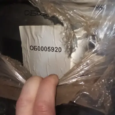 МЕШАЛКА РАССОЛА MS-400