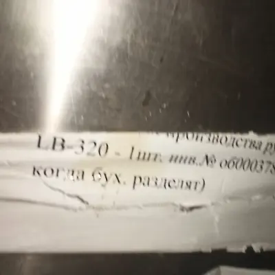 Пельменный аппарат LB 320 Victoria, 2006 г.в.