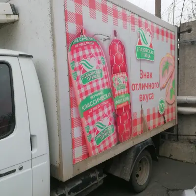 Газель - грузовой рефрижератор 28314 00000010 г/н В439ВУ18, 2013 г.в.