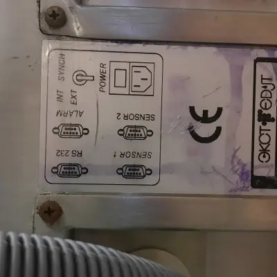 Принтер ЭКСТ ДАТА 3М + серия S