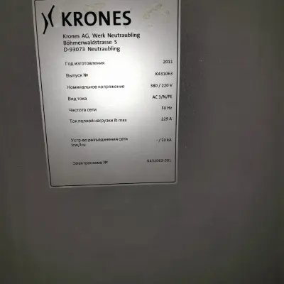 Заявка КИП13. (сборная). Запчасти Krones, Trepko, Signal-Pack, AFE, ВУЛКАН-ЛАВАЛЬ