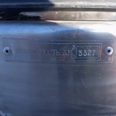 Прицеп-цистерна САВ 83432, объемом 9800л,  гос.№АМ2501, 2017 г.в.