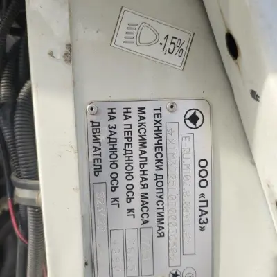 Автобусы ПАЗ