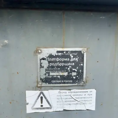 Подборщики зерновые к РСМ Вектор 410 - 3 шт