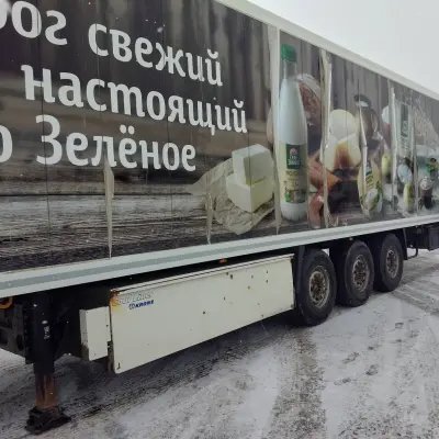 Прицеп рефрижератор KRONE SD г/н АН470618, 2015 г.в.